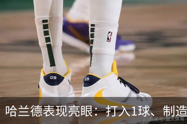 哈兰德表现亮眼：打入1球、制造危机，获7.6分评价